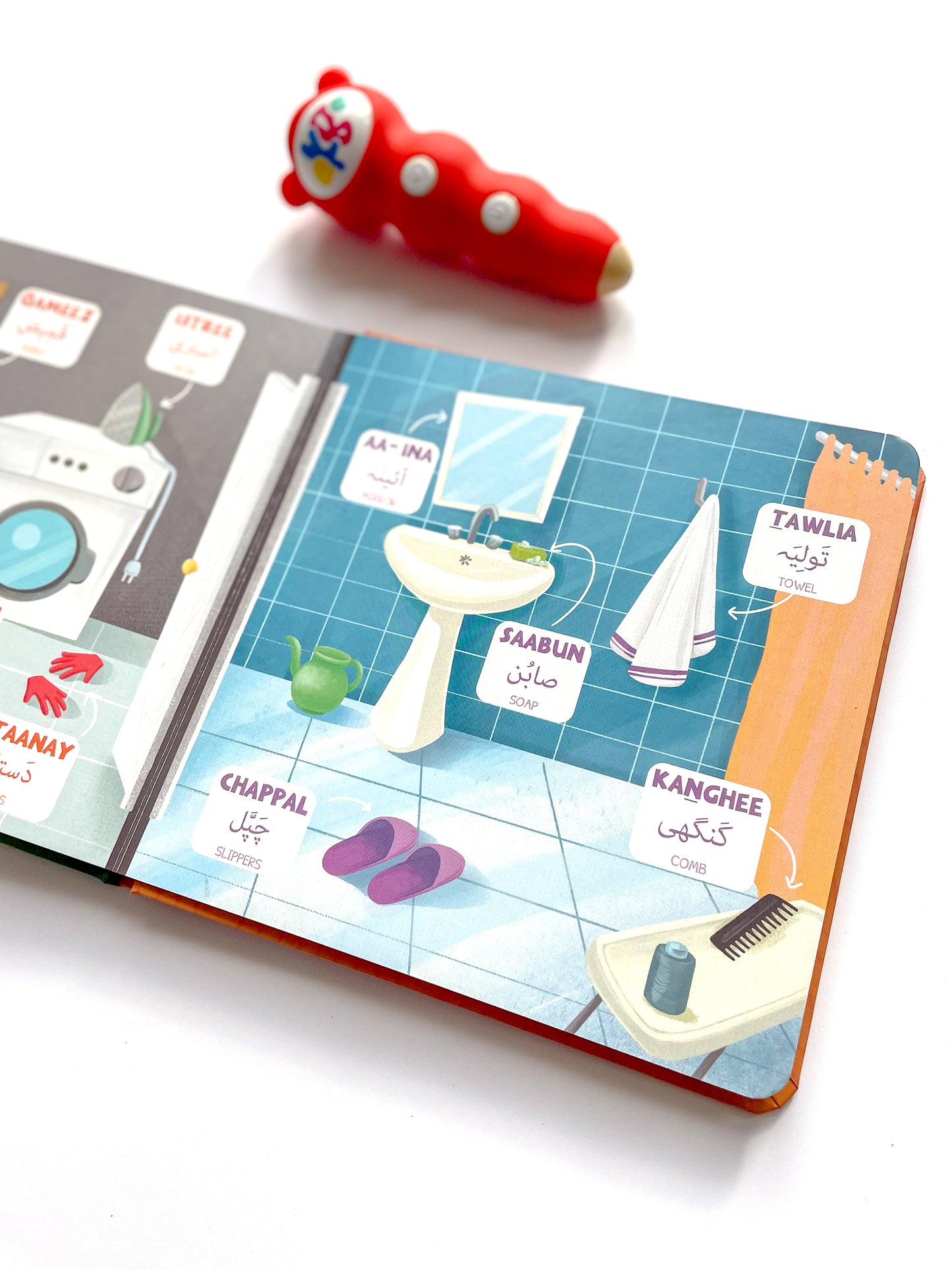 Urdu Word Books Set (5 books)