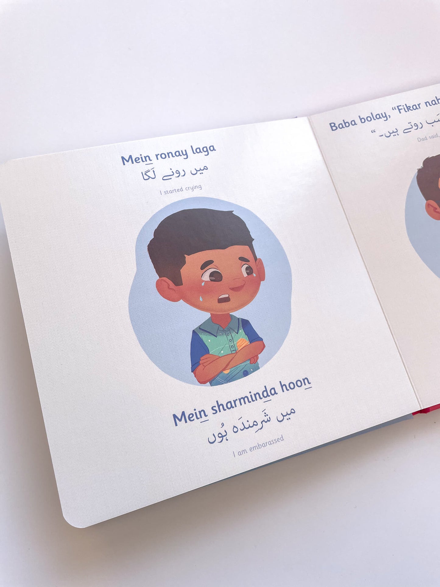 Urdu Builder Set (10 books + Bolo Pen)