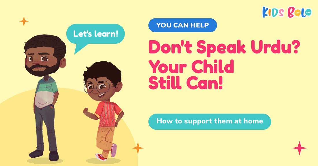 Can a child learn Urdu if parents don't speak it: father and son saying Let's learn! together