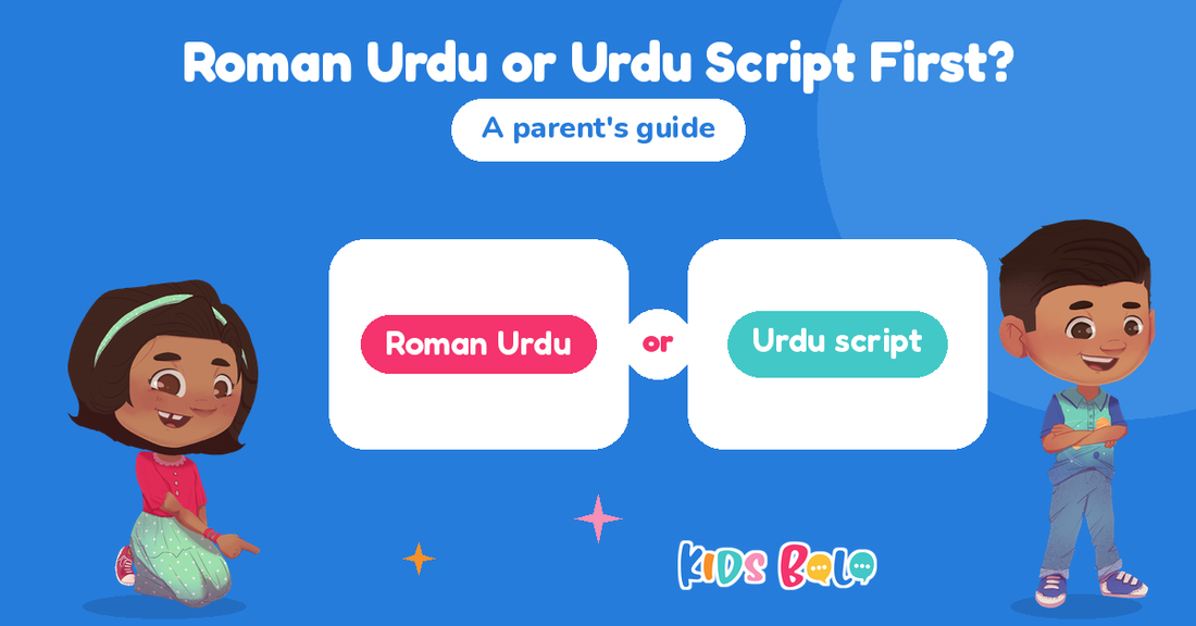 Roman Urdu or Urdu script first: illustrated girl and boy with Roman Urdu and Urdu script cards