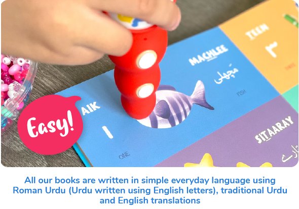 Urdu Builder Set (10 books + Bolo Pen)