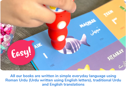 Urdu Builder Set (10 books + Bolo Pen)