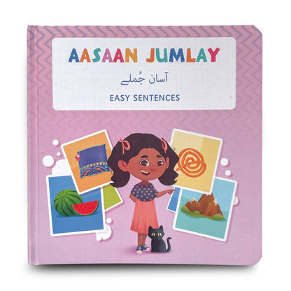 Aasaan Jumlay (Easy Sentences)