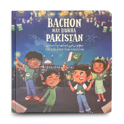 Bachon Nay Daikha Pakistan (The Children saw Pakistan) - Stories