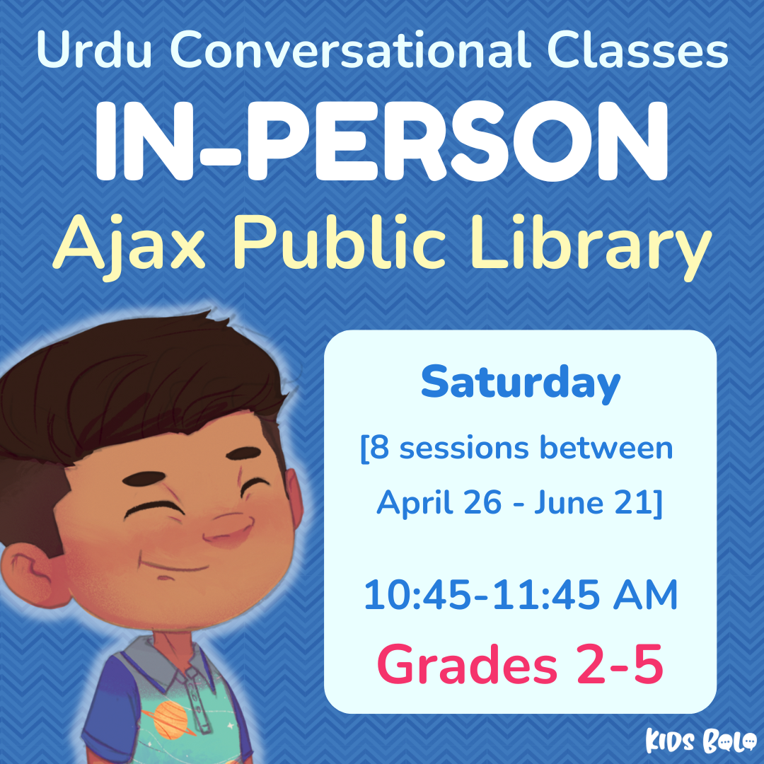 IN PERSON Urdu Conversational Classes [8 Sessions] | Ajax, ON