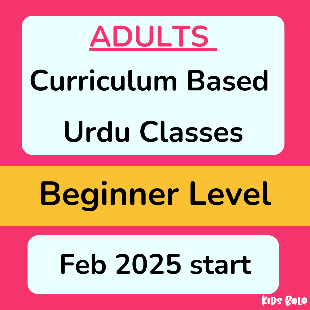 URDU BOLO™ Conversational Classes (ADULTS) - Feb 2025 start | Virtual