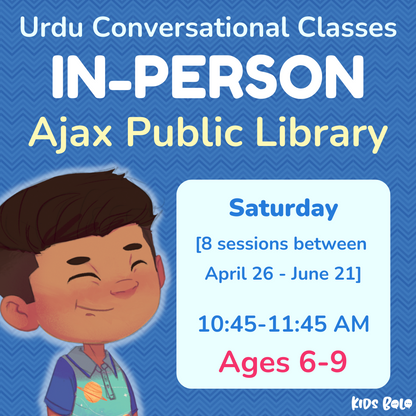 IN PERSON Urdu Conversational Classes [8 Sessions] | Ajax, ON