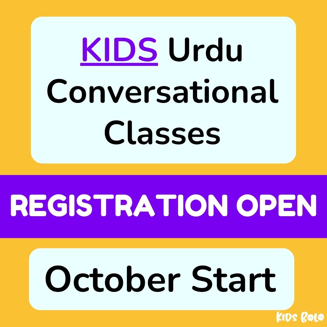 Urdu Conversational Classes (KIDS) - October 2024 start