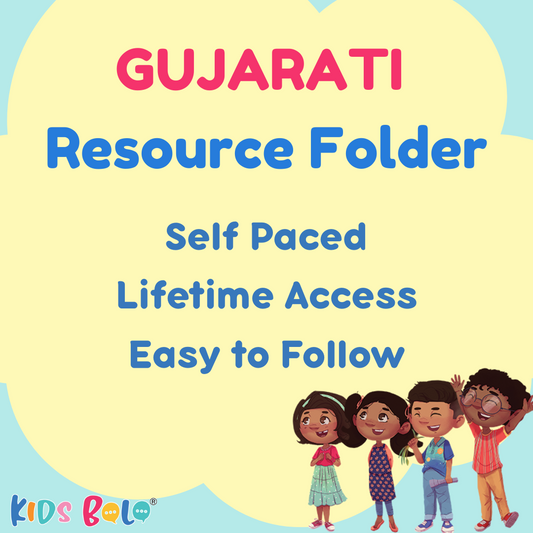 Gujarati Resource Folder