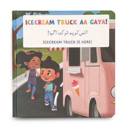 Ice Cream Truck Aa Gaya (Ice Cream Truck is Here) - Sentences