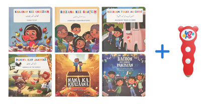 New books! Bundle of 6 (Spring '23 collection)