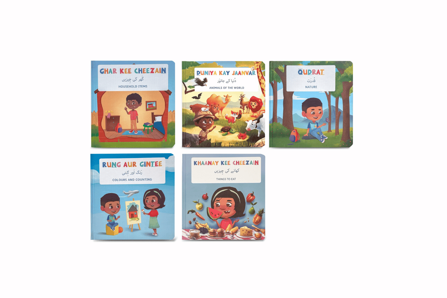 Urdu Word Books Set (5 books)