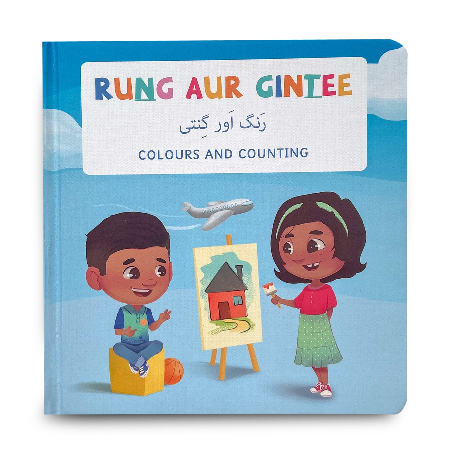 Rung Aur Gintee (Colours and Counting) - Words