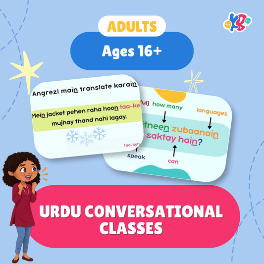 Learn Urdu online