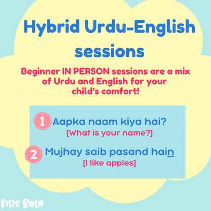 IN PERSON Urdu Conversational Classes [8 Sessions] | Ajax, ON