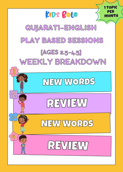 Play-Based Gujarati Sessions | AGES 2.5 to 4.5 | Virtual