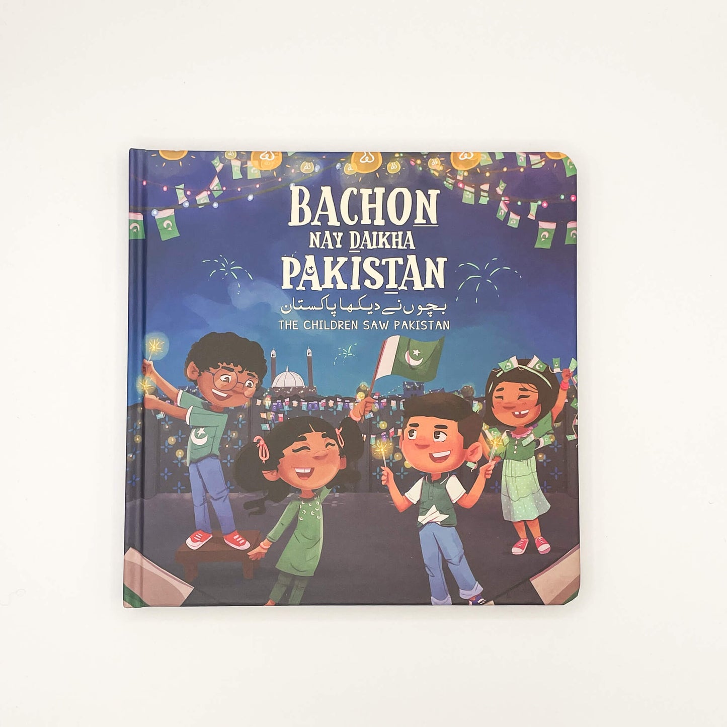 Bachon Nay Daikha Pakistan (The Children saw Pakistan) - Stories