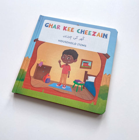 Ghar Kee Cheezain (Household Items) - Words